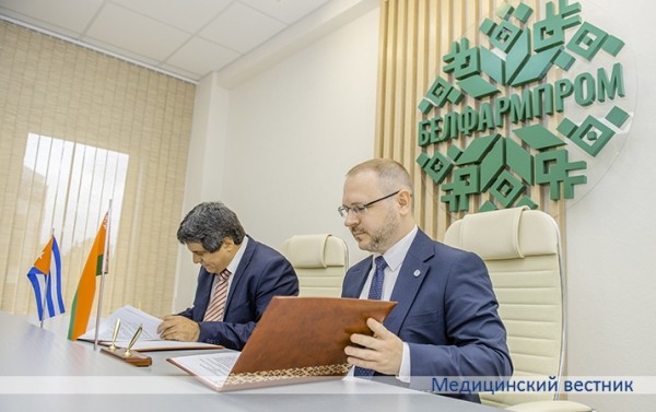 
			В Минздраве прошла встреча с делегацией представителей фармпромышленности Кубы		