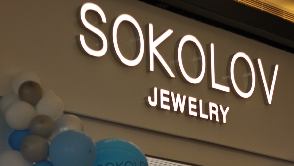 Топ-10 российских сетей в Беларуси по количеству магазинов