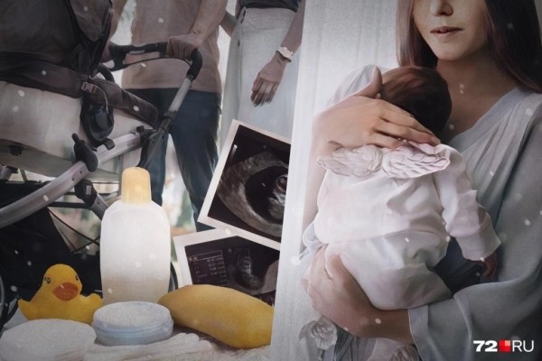 В России родился ребенок с неопределенным полом В России родился ребенок с неопределенным полом