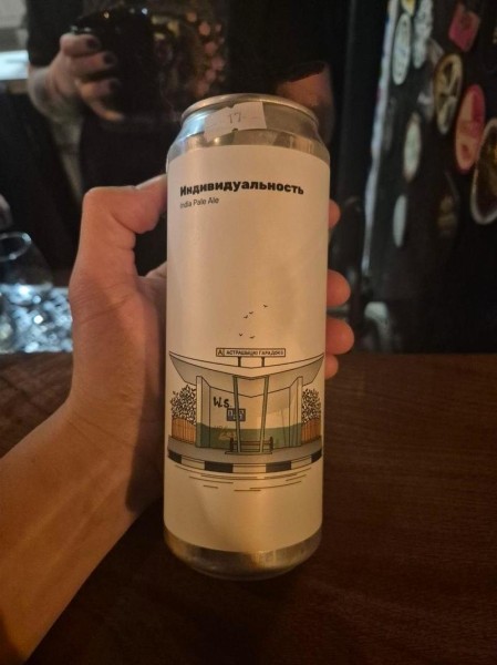 В России выпустили пиво с фотографией автобусной остановки из Беларуси